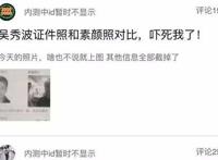 吴亦凡小g娜事件聊天记录 约炮是最大的一个错误行为