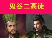 孙膑与庞涓的故事详细 真可谓是智者的复仇