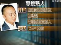 李宗瑞哪一期最好看 伤害那么多人怎么没被判死刑