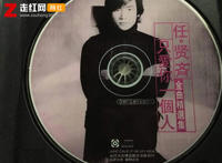 下雨的天空突然雷声轰隆隆是什么歌，只爱你一个人歌曲介绍
