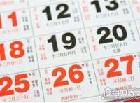 2026年有两个春节吗 2262年有两个春节是怎么回事