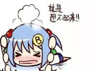 人类已经灭亡了 2012真正的人类已经灭绝证据图文