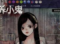 明星养小鬼什么意思 没有什么真实案例以及证据罢了