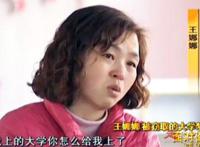 假王娜娜事件处理结果 冒名顶替上大学处理结果如何