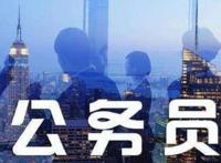 二级巡视员相当于什么级别干部 是正厅还是副厅