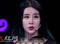 李蒽熙是外围女怎么回事 生活费每个月50万
