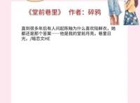 青梅竹马的小说甜宠文 五本校园文有肉肉