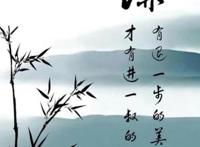 常在河边走哪能不湿鞋的意思 民间俗语它含有一定的道理