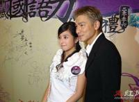 张含韵以前发生什么事 和刘德华究竟是什么关系