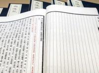 清朝雍正简介资料 雍正是篡位还是合法继位