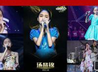 汤晶锦的父母怎么死的 如今汤晶锦变声了未来发展会怎样