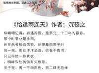 五部女扮男装的古言小说 经典好看到爆