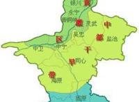 吊庄移民是什么意思 宁夏南部山区特有的扶贫模式