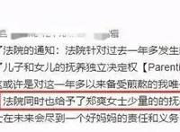 郑爽一家现状 闹的乌烟瘴气现在怎么样了