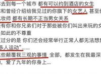 罗志祥多人运动是什么意思 私人生活一塌糊涂