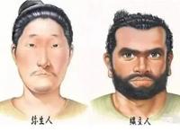 日本是啥人种 日本人是中国人迁移过去的吗