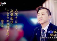 庾澄庆现任妻子张嘉欣 庾澄庆和伊能静有宝宝吗