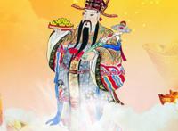 财神爷图片挂哪个位置 在家里哪个地方好