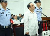雷政富和王红霞不雅事件 想要为自己申请减刑