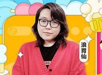 大胃王浪胃仙是男人还是女人 为什么浪胃仙越来越女性化了