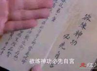 2·13北京清华校园男子自宫事件怎么回事 男子不是学校的学生