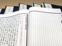 正是河豚欲上时的欲是什么意思 全诗意思解析