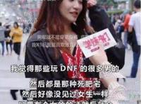 华义娟和三个勇士视频怎么回事 起源于一次街边的采访