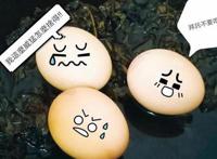 滚鸡蛋玩法是什么意思 在身体上滚动祛瘀祛湿