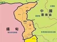缅甸北部女的下场图片 有多混乱为什么没人管