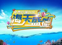 海天盛筵有哪些游戏怎么玩 108种玩法是什么