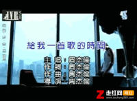 我晒干了沉默悔得很冲动什么歌，给我一首歌的时间歌词分享