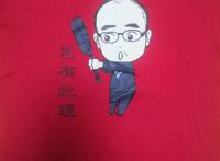 黄晓明和baby官宣离的婚是真的吗 和杨颖什么时候离的婚