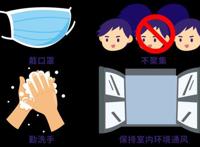 第三针疫苗接种注意事项 打完多久可以喝酒