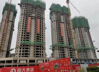 恒大地产最新消息 政府出面救恒大怎么回事