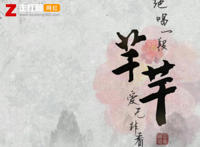 落雨声嘀嗒嘀嘀回荡着轻声细语是什么歌，芊芊歌曲介绍
