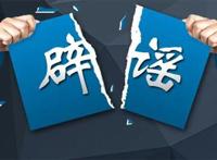 中国与哪些国家建立了伙伴关系 中国最好的三个盟友