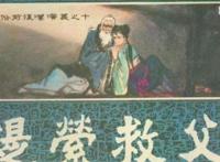 宫刑的意思是什么 不同时期手艺好像都改变了