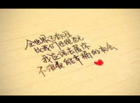 全世界还有谁比我们还绝配是什么歌，我应该去爱你歌曲介绍