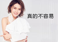 盼了你那么久我梦你那么久是什么歌，真的不容易歌曲介绍