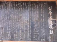 老子道法自然是什么意思 要表达的有几种意思