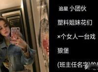 女生宿舍的关系到底有多恐怖 女寝关系能有多僵硬关系可怕
