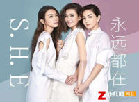 she组合三人的真名叫什么，三个人单飞之后各自发展如何