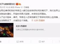 朱军案开庭最新结果 幕后真凶浮出水面了吗