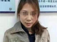 劳荣枝案件是怎么回事 潜逃20年现在被执行了吗