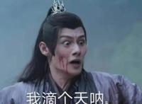 肖战227事件是怎么回事 铁杆粉丝闹出的乌龙事件