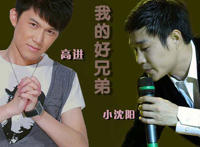 像一杯酒像一首老歌是什么歌,我的好兄弟歌曲介绍