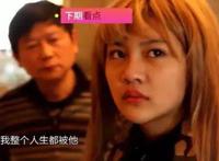 韩安冉最开始的样子 整容次数多连自己都不知道了
