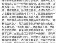 华晨宇承认和张碧晨生子 只希望少些侮辱性的揣测