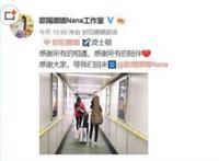 欧阳娜娜学校在哪里 入学伯克利大学怎么回事