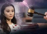 范冰冰偷多少钱的税 偷税漏税被罚了多少钱